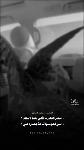 - اللي اندوسها تاخذ بصيره مني !، #شعر_ليبي #شعراء_وذواقين_الشعر_الشعبي #ليبيا 