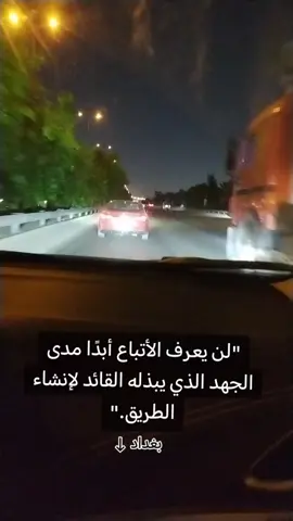 #بغداد 