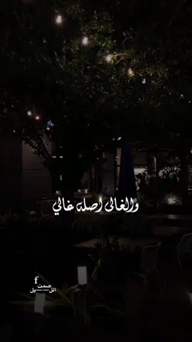 الزين يفرض نفسه# عبدالمجيد عبدالله  #مالي_خلق_احط_هاشتاقات🦦 