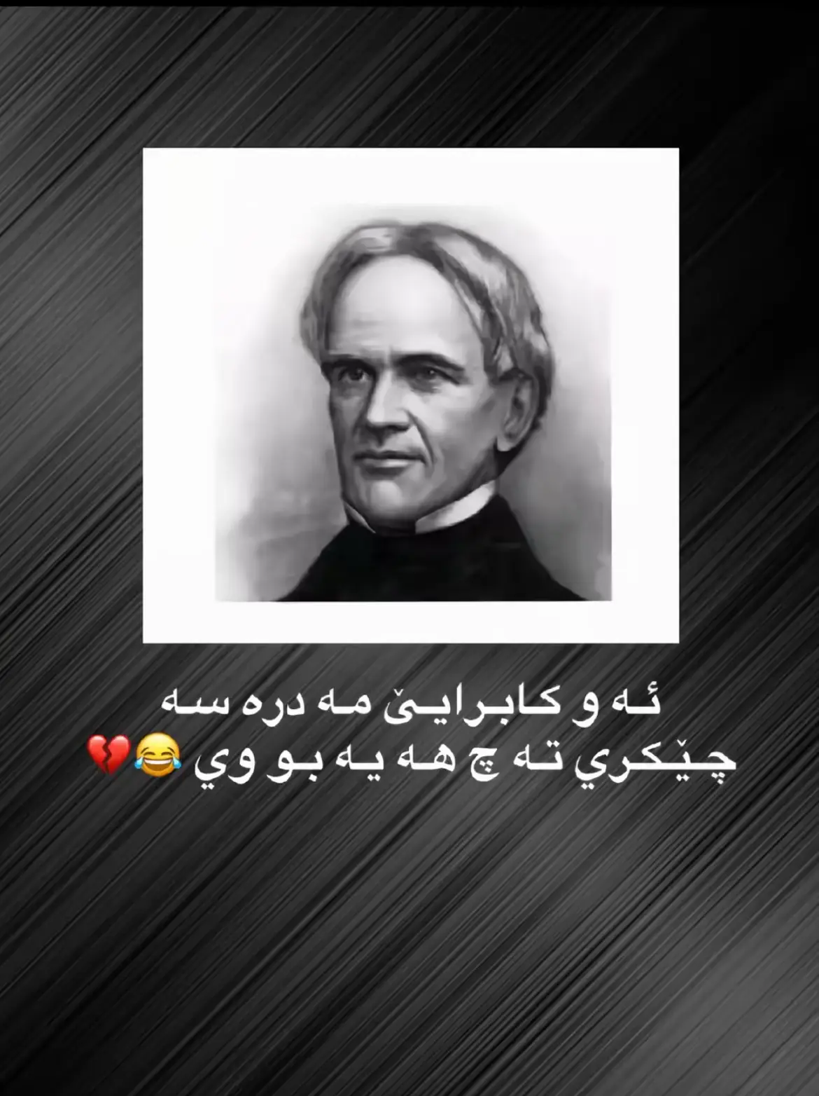#😂😂💔 #شعب_الصيني_ماله_حل😂😂 #duhok_zaxo_amedi_semel_akre_hawler 