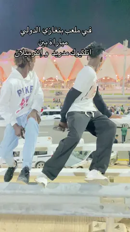 #سودانيز_تيك_توك_مشاهير_السودان #💞💞💞 #شعب_الصيني_ماله_حل😂😂المقطع_اكسبلور #جغو_الشغل_ي_عاااااااالم❤🧡💛💚💚 