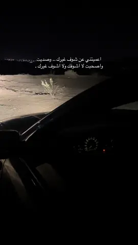 #قصايد #fypage #explore #viraltiktok #tiktokindia #اكسبلور #هاشتاقات #لايكات #مالي_خلق_احط_هاشتاقات 