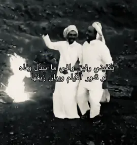 #مجموعة_انسان#بدون_موسيقى#ركاد