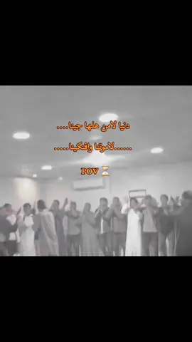 #الشعب_الصيني_ماله_حل😂😂😂 #الشتاي_رمزي_بوبرمه🔥🔥 #الشتاي_وسام_الجوهري #الشتاي_محمد_بوخليل #صوب_خليل_خلق_للجمله🎶❤🔥💔💔✅ 