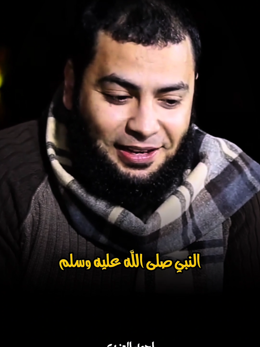موقف جميل مع النبي صلى الله عليه وسلم 🥺♥️  #الشيخ_احمد_العزب #fyp #islamic 