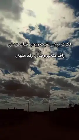 😢💔💔. #اعادة_النشر🔃 #وادي_الذئاب #مشاهير_تيك_توك #ليبيا🇱🇾 #تصميم_فيديوهات🎶🎤🎬 