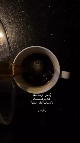 أي والله 