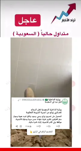 #تعقيب_دوائر_حكومية_معقب_معاملات #الرياض_جده_مكه_الدمام_المدينه #جده_الكورنيش_الواجهه_البحريه #الدمام_الخبر_الشرقيه_الاحساء_الهفوف #السعوديه_الرياض_حايل_جده_القصيم_بريده 