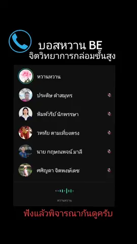 #โหนกระแส #เปิดการมองเห็นtiktok 