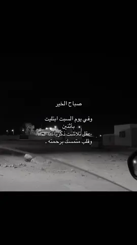 #اكسبلور #fyp 