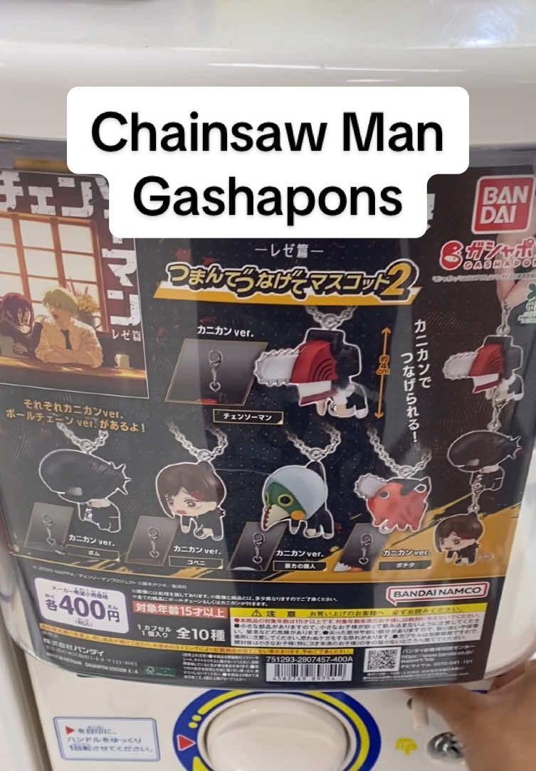 Chainsaw Man Gashapon #chainsawman #csm #reze #pochita #joybhoy 