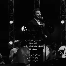 اعلننن انسحااايي #ماجد_المهندس #fyp #explore #viral