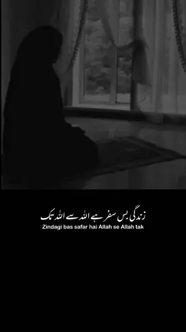 .. .. .. #foryou #fypppppppppppppp #islamic_video #tiktokpakistan #dontunderreviewmyvideo 