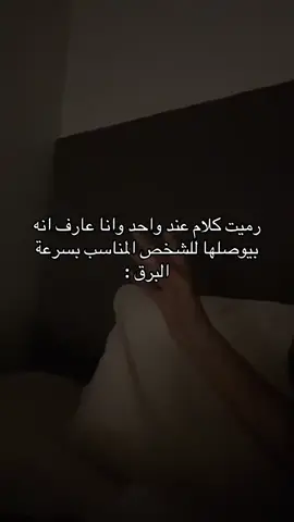 #شخص #المناسب 