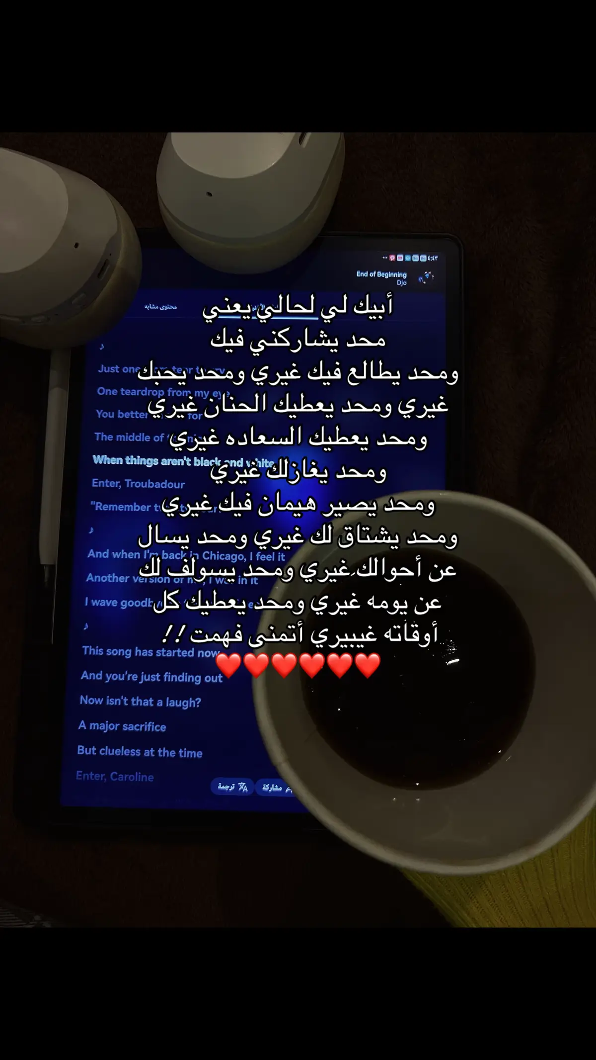 #اكسبلور #fyp #هواجيس #tiktok #fypシ 