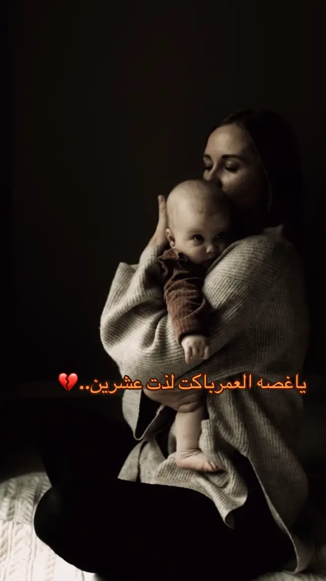#افوض_أمري_الى_الله #💔 #foryou 