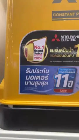 ปั้มใช้ในบ้าน#สิ้นค้าขายดีอันดับ1 #สินค้าปังดันยอดขาย #ปั้มน้ํา #CerealCerdik 