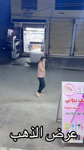 � عناية ملكيّة من نوفيوون 💛 منتجات فاخرة تجمع بين التغذية، الترطيب، وتفتيح البشرة 🌸 تحتوي على مكونات طبيعية فعّالة مثل المشيمة والذهب ✨ تمنح بشرتك نضارة ولمعان من أول استخدام 😍 🌞 حماية – ترطيب – إشراقة 💫 مثالية لكل أنواع البشرة 📦 متوفرة الآن حصرياً 🔥 📍للطلب والتفاصيل راسلنا بالخاص 💬