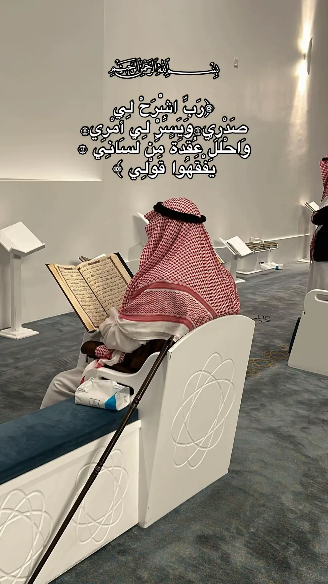 #سورة_طه #القارئ سعود الفايز#قران_كريم_ارح_سمعك_وقلبك♡ 
