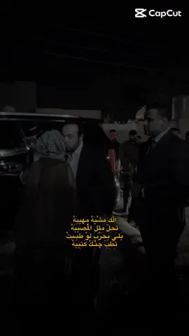 الشيخ الدكتور خضير الاماره 218/6 🇮🇶 #viral #fyp #trending #explore #foryou 