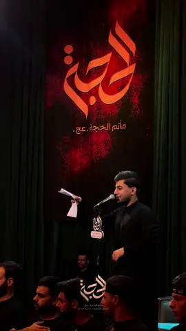 غير اليعشك كون يضحي #مسلم_الوائلي #حسينية_مآتم_الحجة#الليالي_الفاطميه 