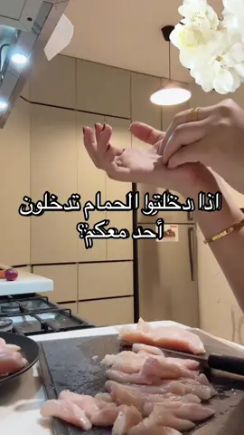 #duet with @أم روح تجارب 🧸🍃Rouh’s Mom #foryou #foryou #فضفضة #fyp 