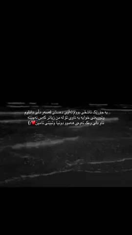 #ئەکتیڤ_سفڕە_یەک_تۆز_ئەکتیڤ_بن_دڵەکان😻💔 
