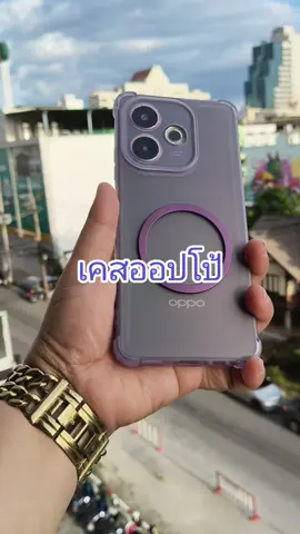 เคส#เคสกันกระแทก #เคสเรียบๆใสแล้วดูดีมาก #เคสโทรศัพท์เป็นทีนิยม #เคสโทรศัพท์ออปโป้A5Pro 