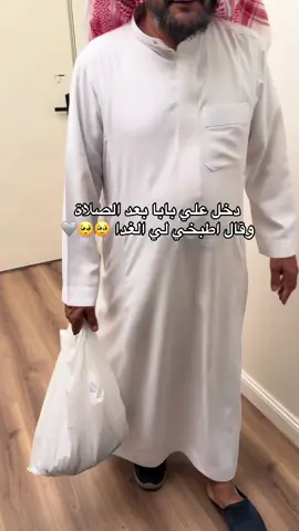 كيف يومكم كان 🥹🥹🥹؟ يالله ماتصدقون فررررحتي على اني كنت مضغوطه وأنظف اليوممم بس قلت بسسس يكفي هو طلبنييي عيوووني له 🥹🥹🥹🥹 هذي منصة الأنجليزي الي تكلمت عنهم نوفاكيد @Novakid  الرابط المجاني بالبايو كود الخصم j25  وهذي البهارات لذيذة اعتمدوها  ملعقة صغيرة كزبرة  نصف ملعقة صغيرة كركم نصف ملعقة كاري  نصف ملعقة بابريكا ( تاكدي من الفيديو اذا سويتها )  ملح حسب الرغبة  الخلطه الحمراء : معجون طماطم  معجون فليفله #جوري_المثنى #يوميات #اطبخ_علي_تيك_توك #جمعه #طبخ 