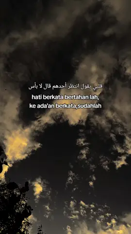 #qouatesislami🥀🖤✨ #laguviral #arabicsong #langitaesthetic 