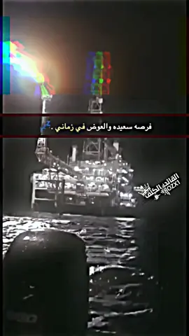 عكب فتره طويله ع الكطعه اخوان🥲💔 #اكسبلور_محضور #ڪلفاوي✗ #تصاميم_فيديوهات🎵🎤🎬 #دجله_والفرات_البصره_شط_العرب  #ستوريات_متنوعه 