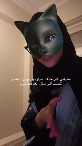 يا انا بوخذك يا الله بوخذك
