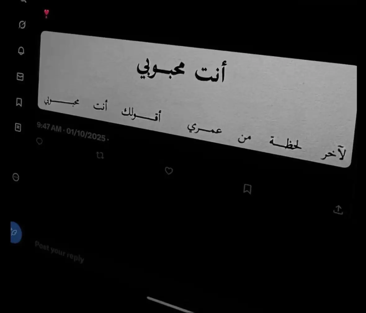 #اكسبلور #viral 