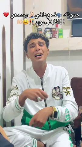 حاجه لايف من الي بتوجع القلب ربناا يفكهاا علي اي راجل جدع يارب 🙏 قولو امين🥹⛓️#سيف_سكر 