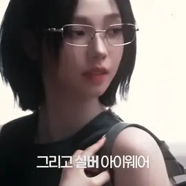 ver karina #karina #yujimin #aespa #margack #fyp 