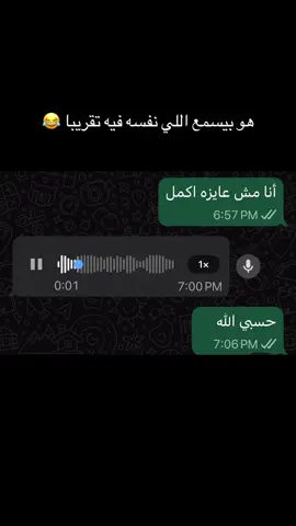 🤡🤡#pov #foryoupage #fyppppppppppppppppppppppp #viral #trending 