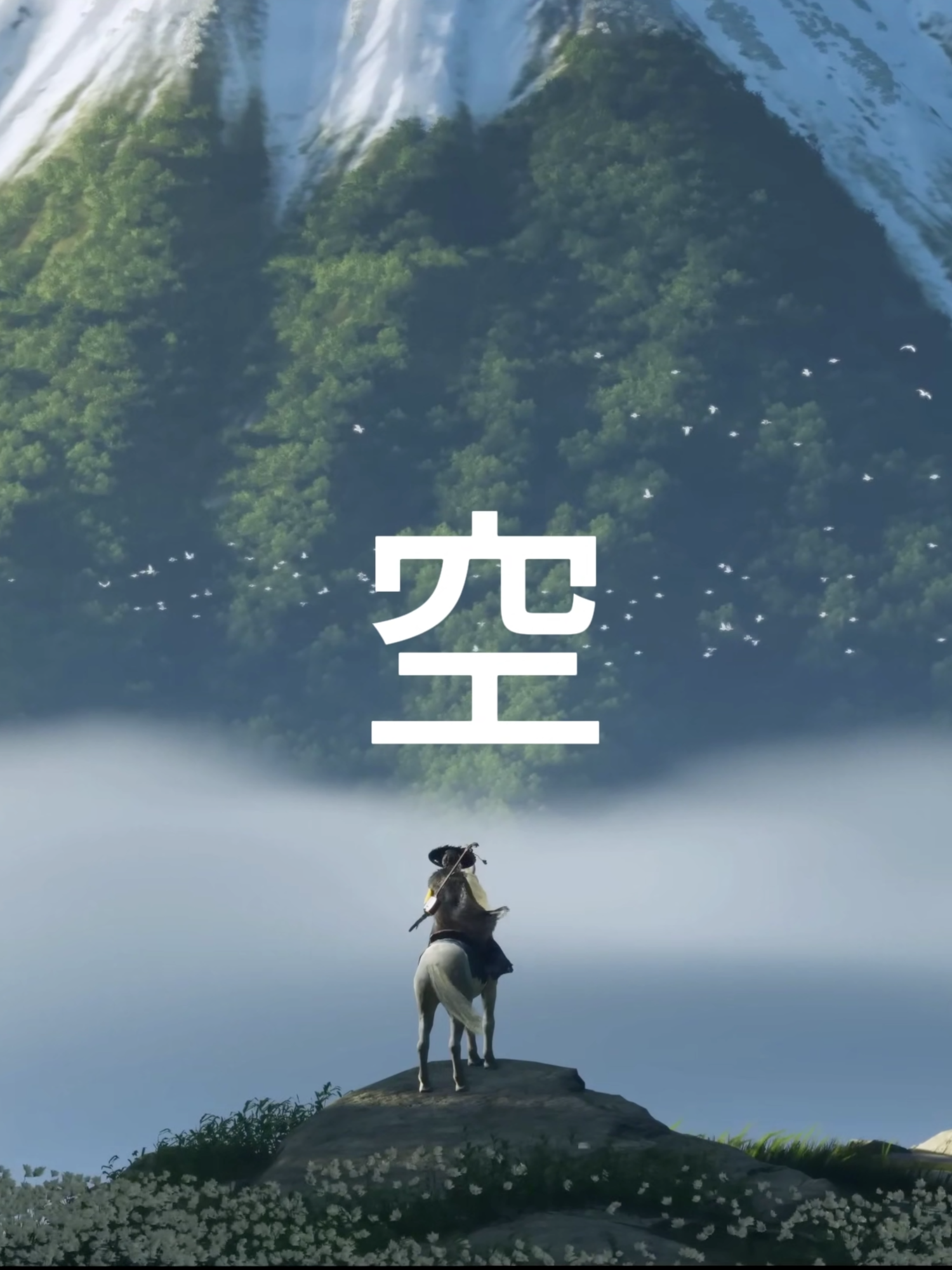 Finally found a use for learning Japanese at 13 || #ghostofyotei #atsu #baycity #goty #ghost
