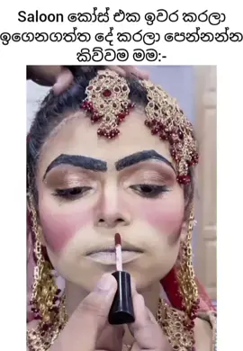😪👍 #fyppppppppppppppppppppppp #viralvideo #fypfyypシfyyyypfyyp #saloonvibe #makeuptutorial 