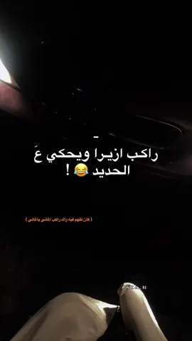 🤯.#bmw #pov #fyp #مالي_خلق_احط_هاشتاقات #الشعب_الصيني_ماله_حل😂😂 #