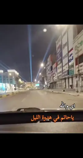 اذا كان لليل آنين ... فآن آنين الصمت فاق كل الاصوات 🥺🥺🥺