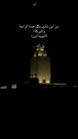#fypシ゚ #libya🇱🇾 #foryoupage #fyp 