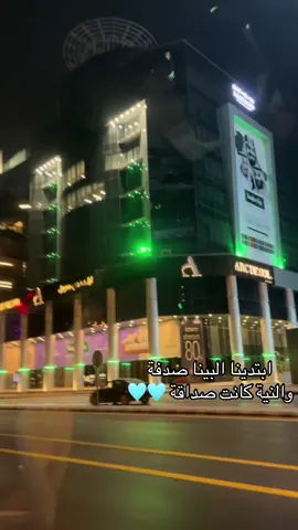 احلى صدفة #سودانيز_تيك_توك_مشاهير_السودان💜🇸🇩💜 #الشعب_الصيني_ماله_حل😂😂 #السعودية🇸🇦🇸🇦🇸🇦 #على_عتبة_النهاية 