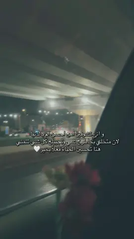 #امي #امي_جنة 🤍🤍🤍