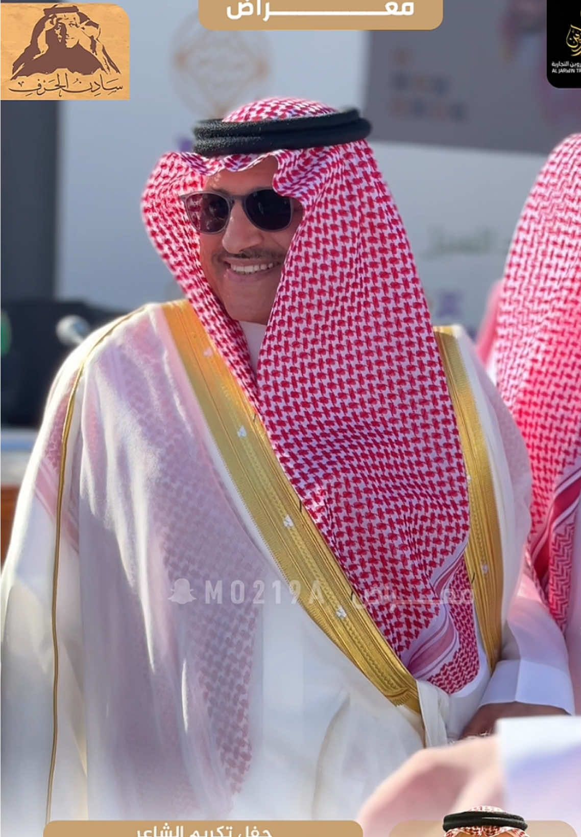 حفل تكريم الشاعر الدكتور : عبدالواحد الزهراني #الشاعر_عبدالواحد_الزهراني  #الشاعر #عبدالواحد_الزهراني  #بودكاست_معراض #معراض #لايك__explore___ #ترند_تيك_توك #لايك__explore___فولو__كومنت #مشاهدات_تيك_توك #تيك #ترند #ترندات_تيك_توك #تيك_توك_لايف #مشاهدات #متابع #متابعات #fyp #foryou #f #f #زهران #الجنوب #الباحة #الباحه #العرضه #عرضة #الزير #حفل #تكريم #قبائل #قبايل #غامد #ابها #جدة #الرياض #الوطن_العربي #الوطن #السعودية 