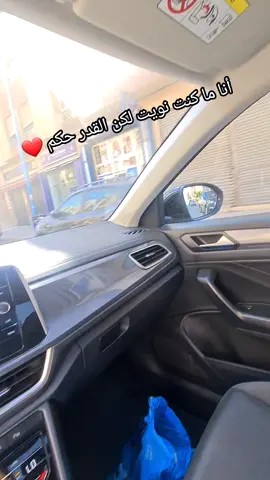 #كازابلانكا_المغرب🤩😍🇲🇦🇲🇦 #yt #cejour-là #السيارات_والسرعة_قصة_عشق #🐱❤️ 