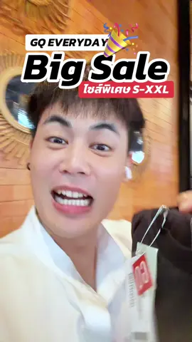 #gq #gqapparel  #gqeveryday #gqminimalshorts #gqminimalpolo              ผอม    ยืดลดกลิ่น    อับ                                              และ         %  %บนTikTokShop          และ                             