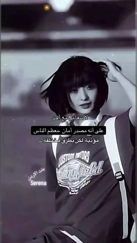 ضحكتي كدابه#ليل_المحمدي #ضحكتي_كدابه#عبارات#تصميمي#بنت_الاردن