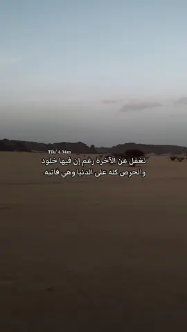 #قصايد_شعر_خواطر #اكسبلور_تيك_توك #مشاهير_تيك_توك #الشعب_الصيني_ماله_حل😂😂 #fyp 