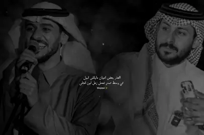 ‏ في وسط صدرٍ تحمل زعل لين امتلى 😔! #مشاري_العتيبي #اصدقاء_مشاري #اكسبلورexplore #اكسبلور #foryoupage @mshari.9977 