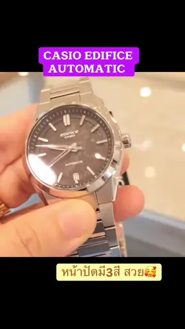 #casioedifice  #สินค้าแท้ออกช็อป #รับหิ้วนาฬิกา #นิกกี้แม่ค้าขายนาฬิกา   #คนไทยในเกาหลีใต้🇹🇭🇰🇷 